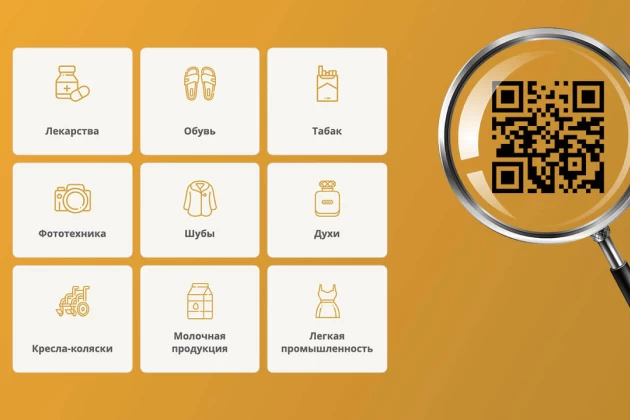 Как заказывать коды маркировки в 1С