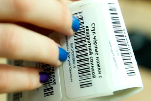 Клеверенс: Учет имущества - описание возможностей и назначение программы