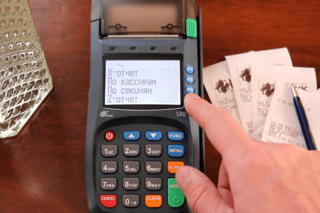 Как закрыть смену на онлайн-кассе правильно: ответ на самые популярные вопросы