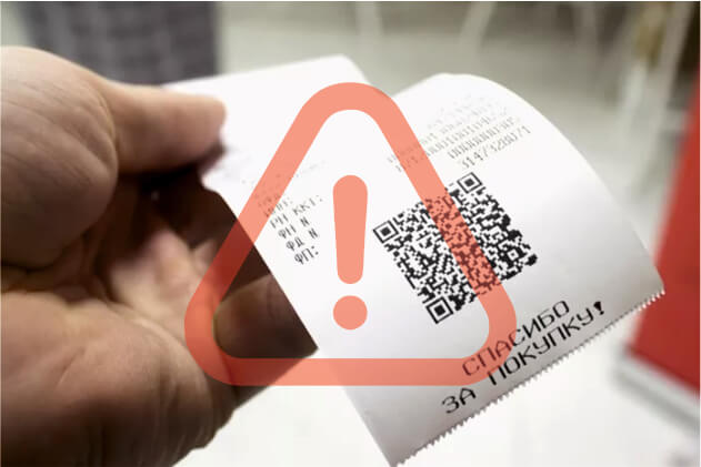 Как исправить ошибку в сформированном чеке коррекции