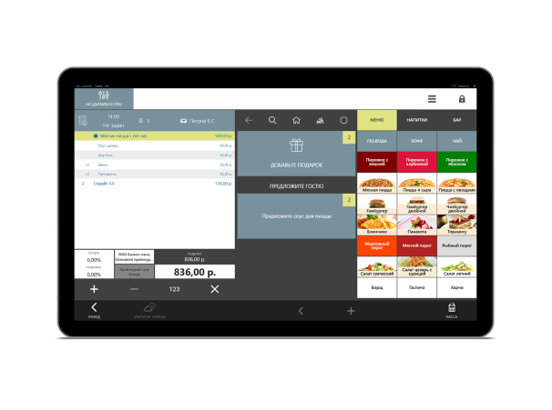 Мобильная инвентаризация