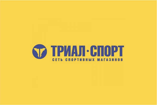 Автоматизация склада «Триал-спорт» в Москве: как связаны Клеверенс, 1С: Управление торговлей и Денвик? Автоматизация склада «Триал-спорт» в Москве: как связаны Клеверенс, 1С: Управление торговлей и Денвик?