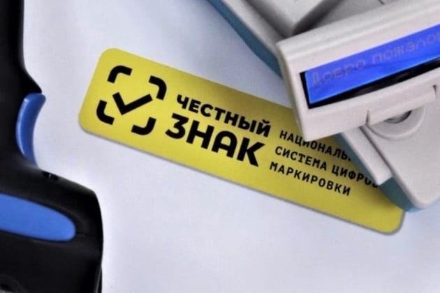 Разрешительный режим работы на кассе с маркированными товарами с 1 апреля 2024 года