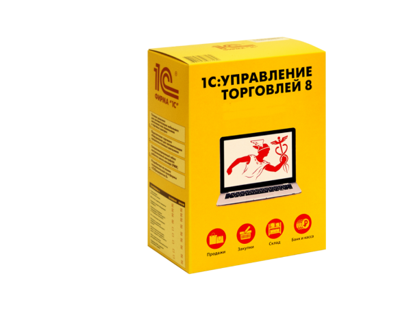 Внедрение 1С:Управление торговлей