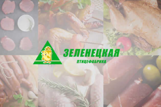 Разработка обмена 1С с Set Retail для ОАО «Птицефабрика Зеленецкая» Разработка обмена 1С с Set Retail для ОАО «Птицефабрика Зеленецкая»