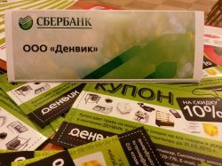 Молодые предприниматели собрались на «Ярмарке франшиз»