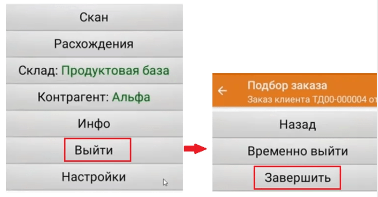 учет по сериям склад 15