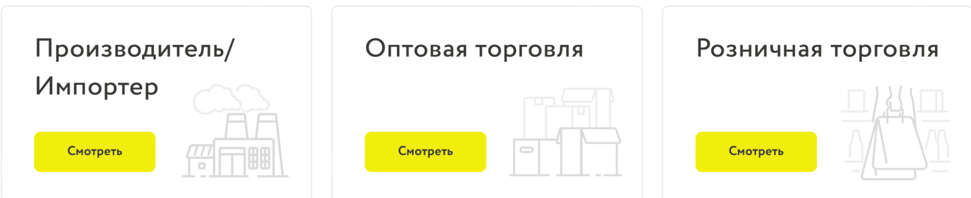 участники маркировки