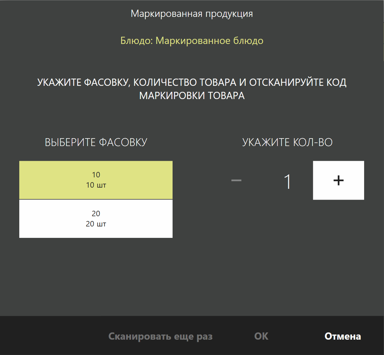 checktoscan.png checktoscan.png