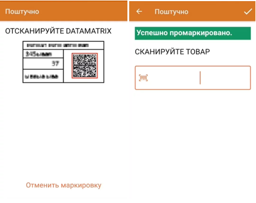 нанесение КМ 2.png