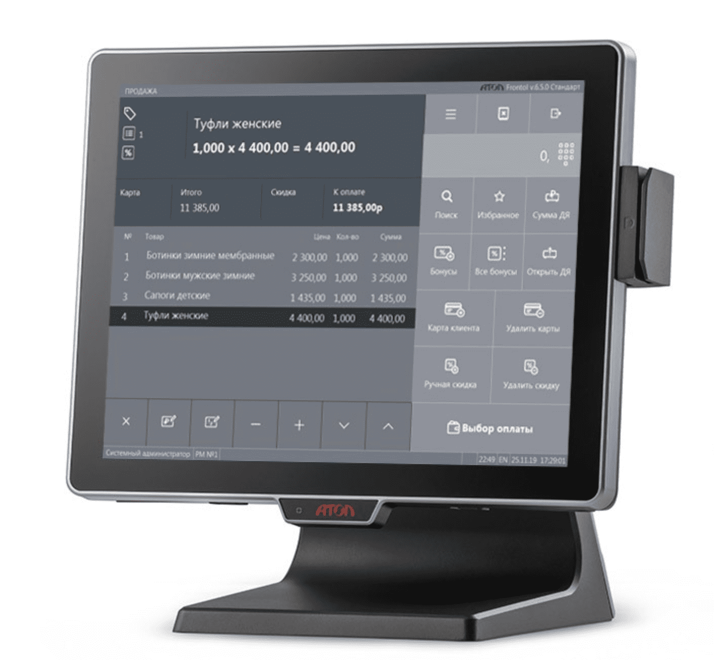 image1.png терминал.png