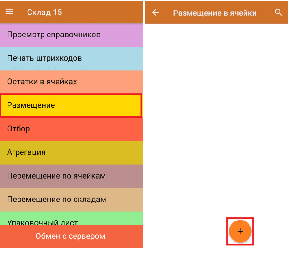 image6.png размещение.png