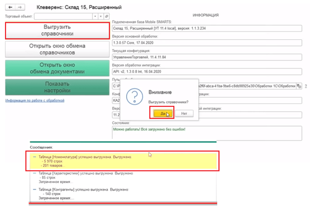 учет по сериям