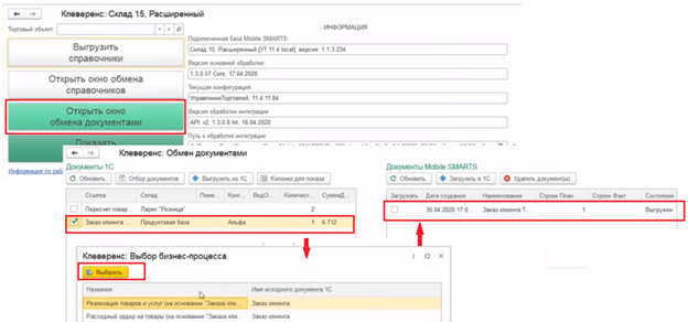 учет товаров по сериям