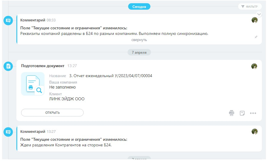 скриншот.png скриншот.png