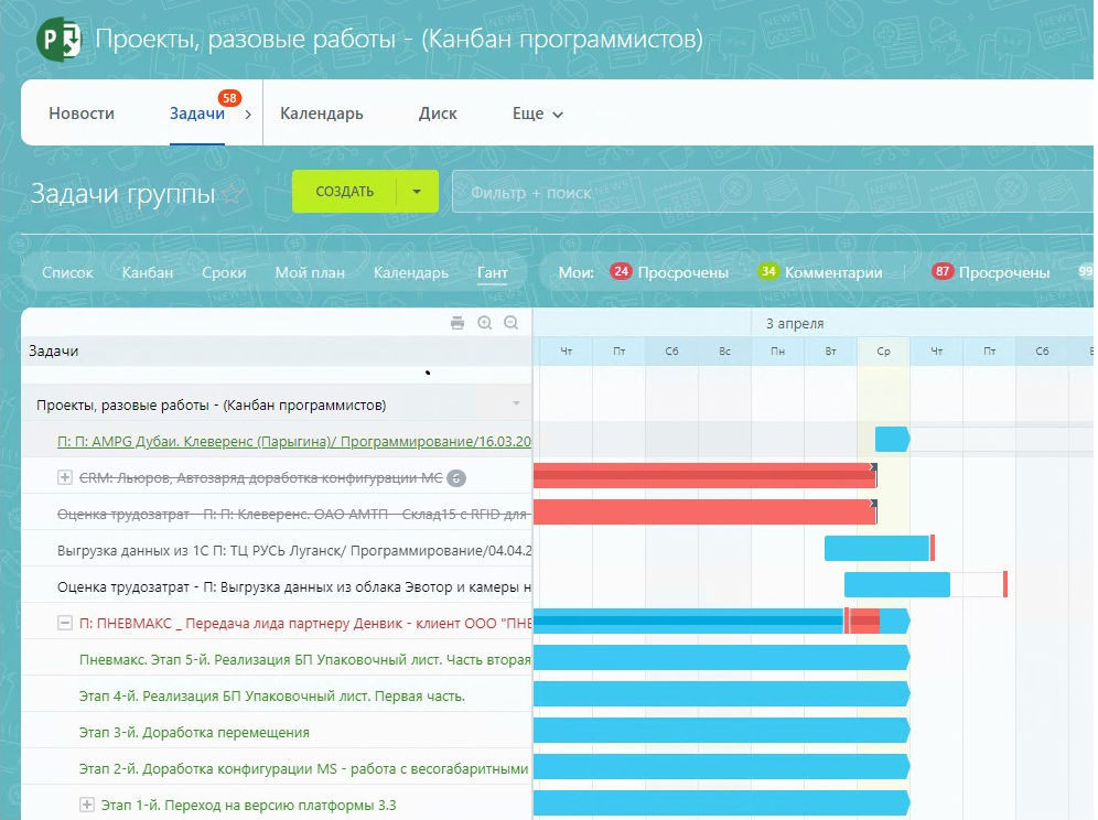 битрикс.png Первая.png