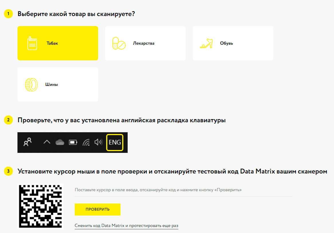 test-data-matrix.png test-data-matrix.png