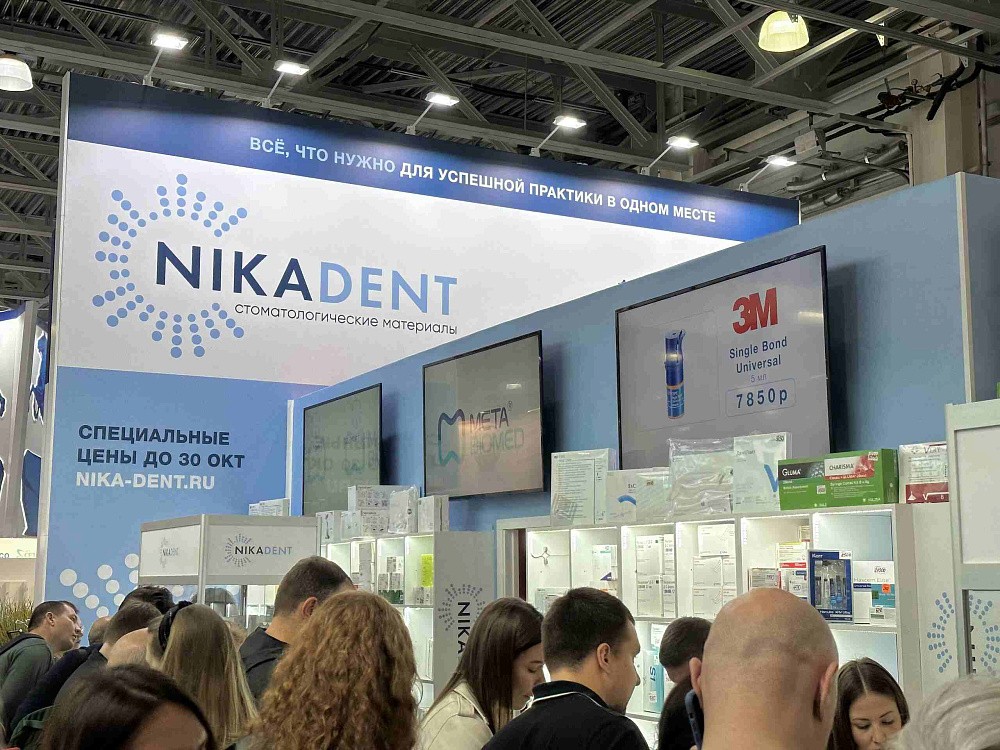 Оптимизация сборки заказов на складе для компании «Ника-Дент», г.Москва Оптимизация сборки заказов на складе для компании «Ника-Дент», г.Москва