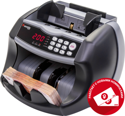 Счетчик банкнот Cassida 6650 UV 