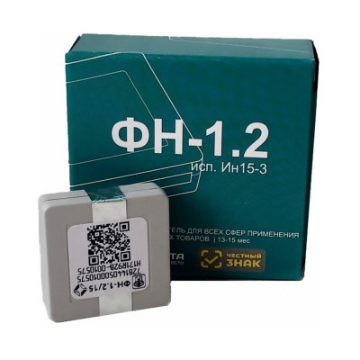 Фискальный накопитель ФН-1.2 (15 мес) 