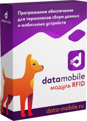 DMcloud: Модуль RFID для DataMobile 