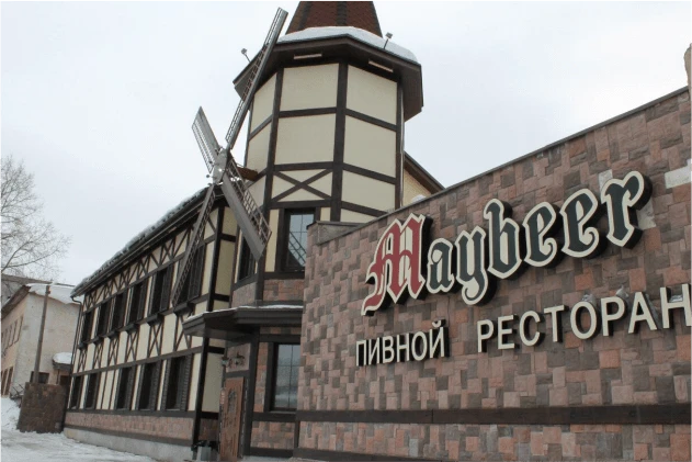 Автоматизация пивного ресторана «Maybeer»