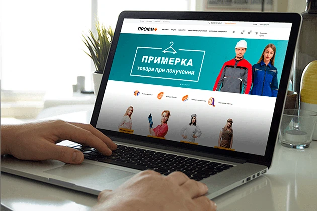 Одевайте сотрудников онлайн: сайт для магазина спецодежды